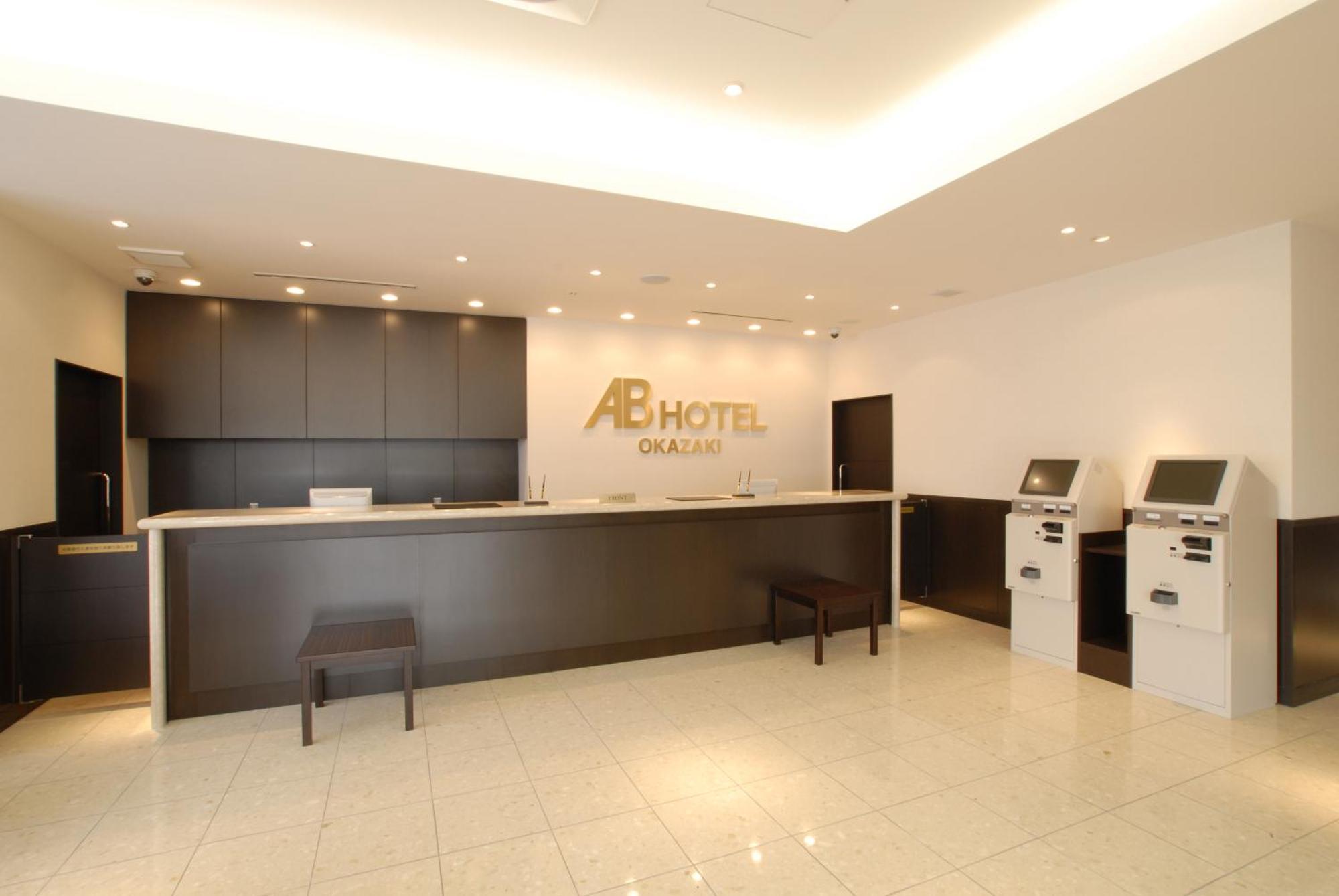 Ab Hotel Okazaki Buitenkant foto