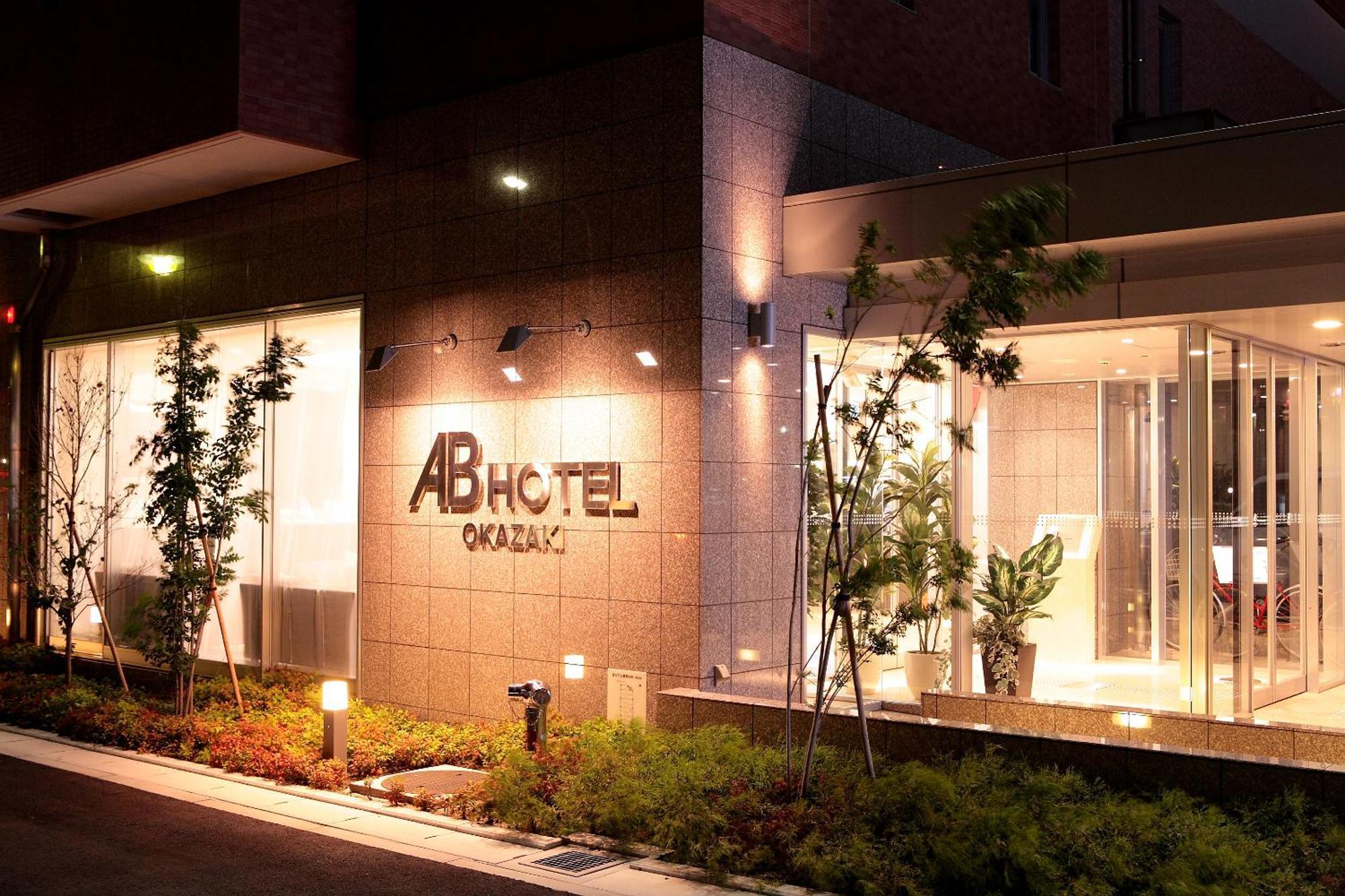 Ab Hotel Okazaki Buitenkant foto